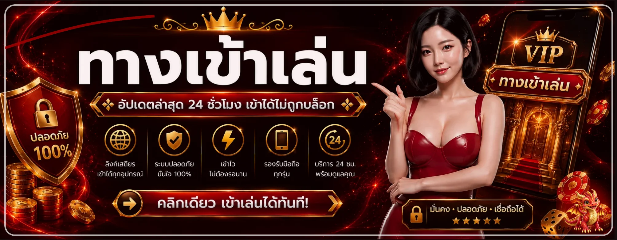 ทางเข้า kingkong1688 ล่าสุดและปลอดภัย