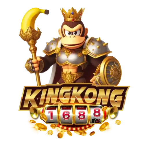 kingkong1688 เว็บตรง ทางเข้า ฝากถอนออโต้ และคู่มือครบ